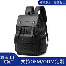 双肩包男士格子通勤休闲上班族背包大容量商务旅行出差工作电脑包