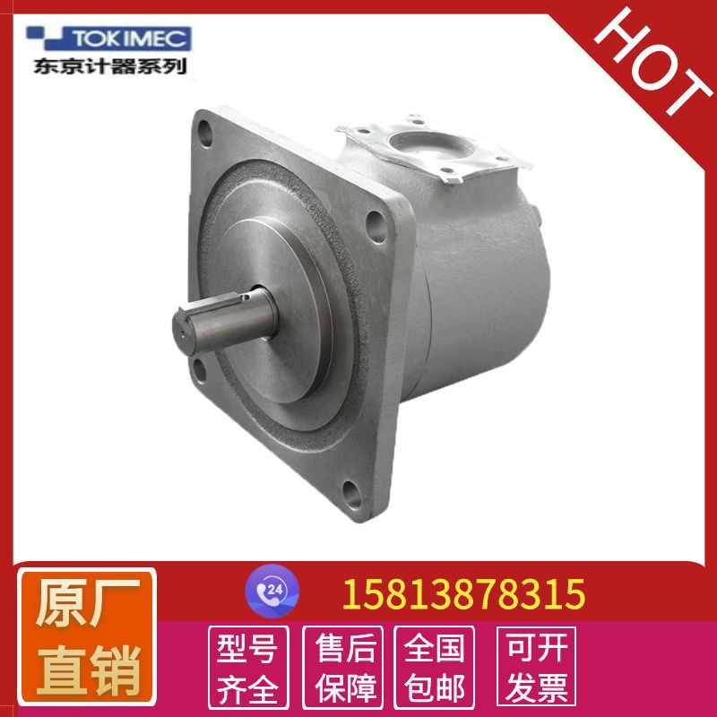 原装东京美tomikec液压油泵SQP4-42-86DD-18P东京计器定量叶片泵