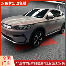 车身贴;汽车膜;不干胶标签