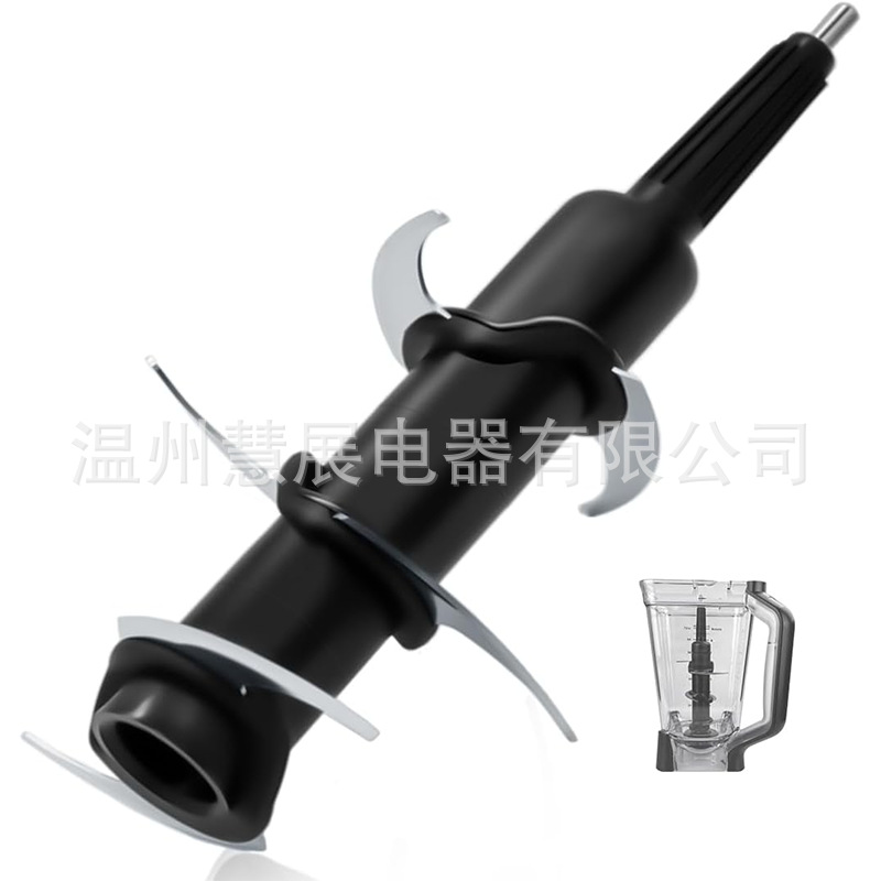 适用NINJA榨汁机配件刀头搅拌机配件6片刀俎替换件六叠刀片组替换