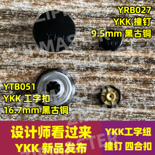 ��ƷYKKᔼ~ ���ּ~ ���ֿ� ��ñ� ײ� ykk�ĺϿ����Ͽ� �¿�