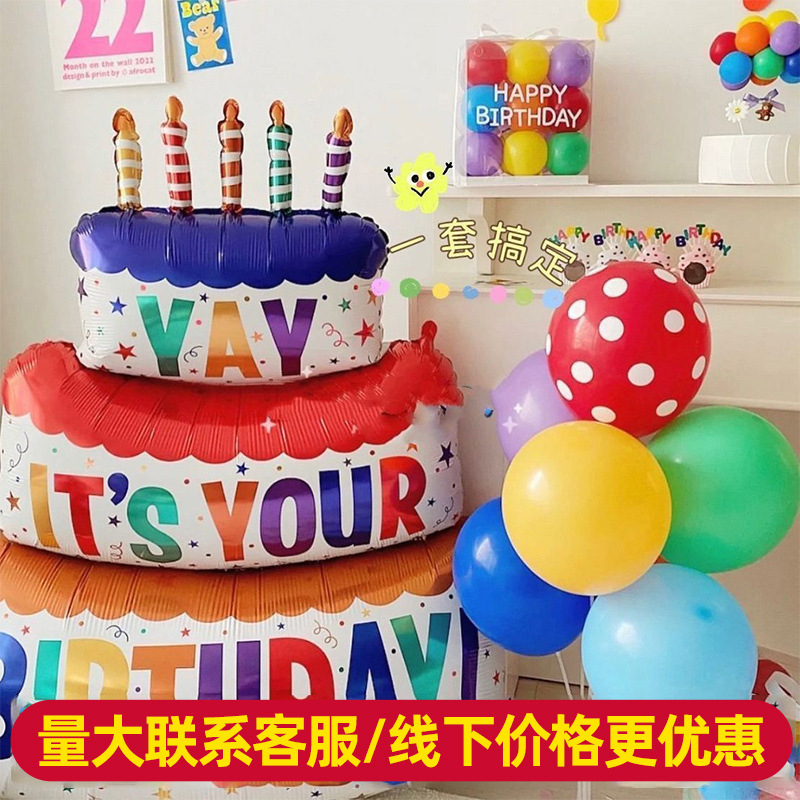 Pastel de cumpleaños, decoración de globos de un año, decoración de la escena de la fiesta, fondo digital, sentido de la atmósfera de la pared, accesorios fotográficos creativos