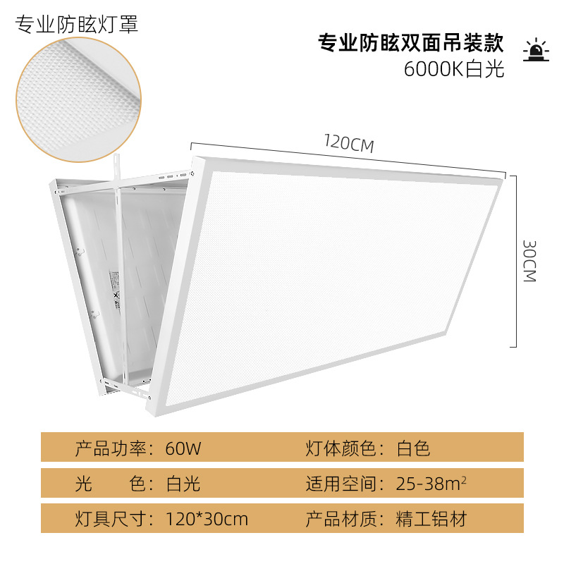 Estadio de bádminton luz LED antideslumbrante sin sombra luz especial simple y doble sala de tenis de mesa SALA DE BALONCESTO interior luz especial