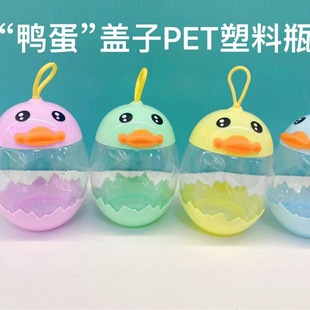 Plastic Bottle Cartoon Special-Shaped Food Candy Baking Crystal Mud Slime Rubber Band