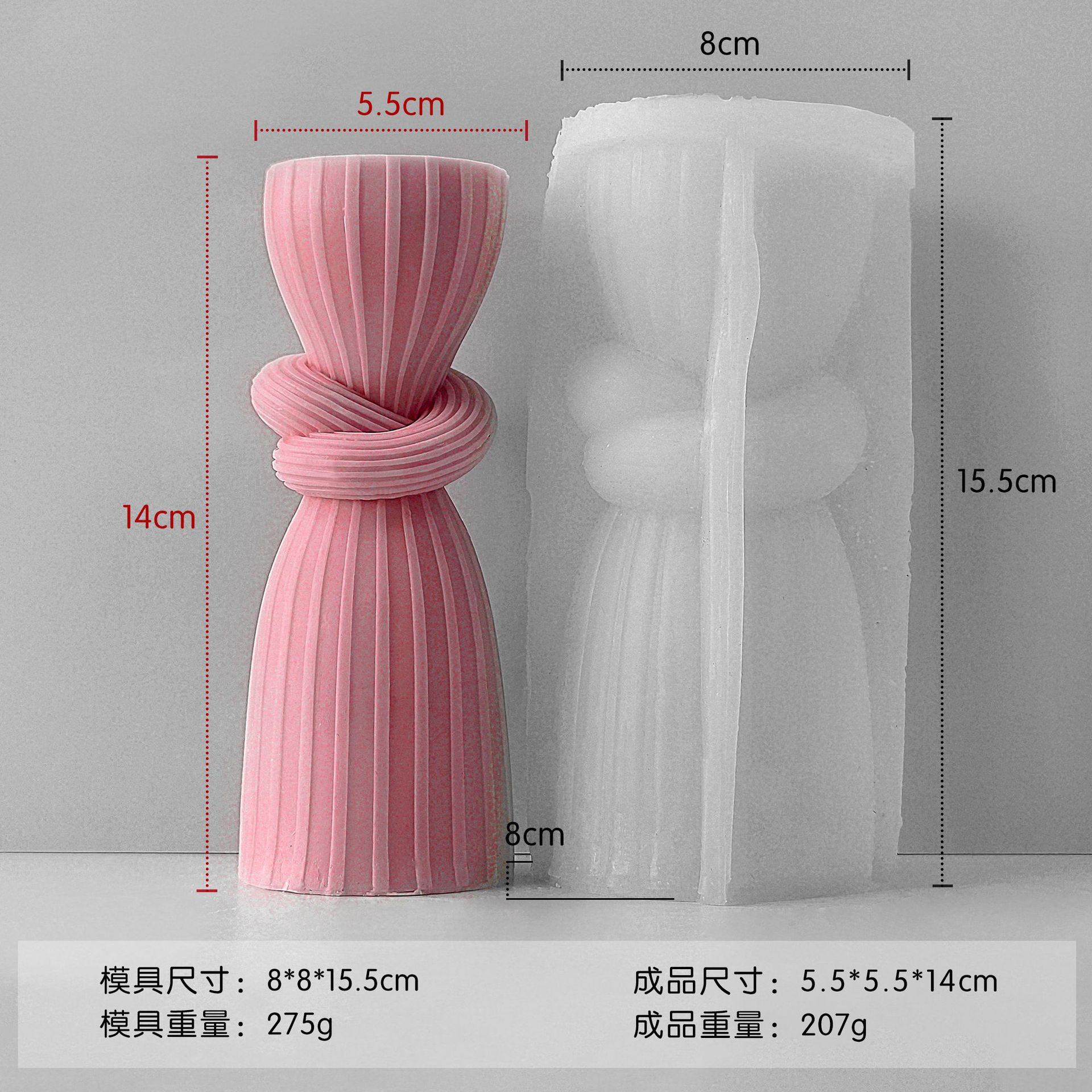 Jia Huimei nudo columna molde de silicona columna estereoscópica rayas frita