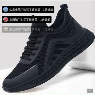 ���_������˹��Ь�w�ІT����Ь��ʿ2025�����¿��p�����e�\��Ь��