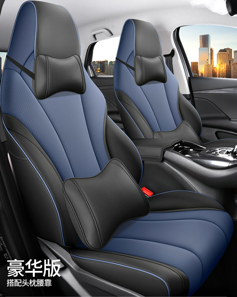 BYD E2 stylish simple wear-resistant dirt-resistant feel comfortable special perforated leather cartoon version 5 color seat cover