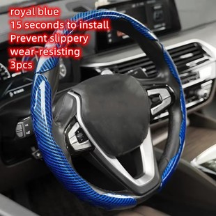 Amazon car direction protective cover 3pcs carbon fiber snap-in 2pcs fashion handle cover non-slip does not fall off