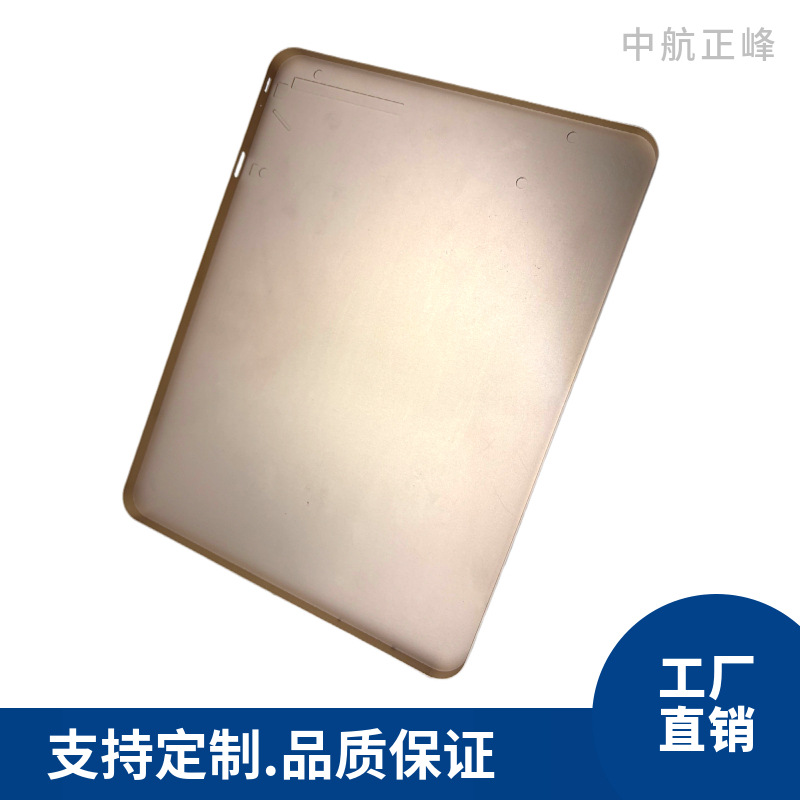 厂家直供 铝合金手机平板外壳铝型材电子产品配件氧化表面处理