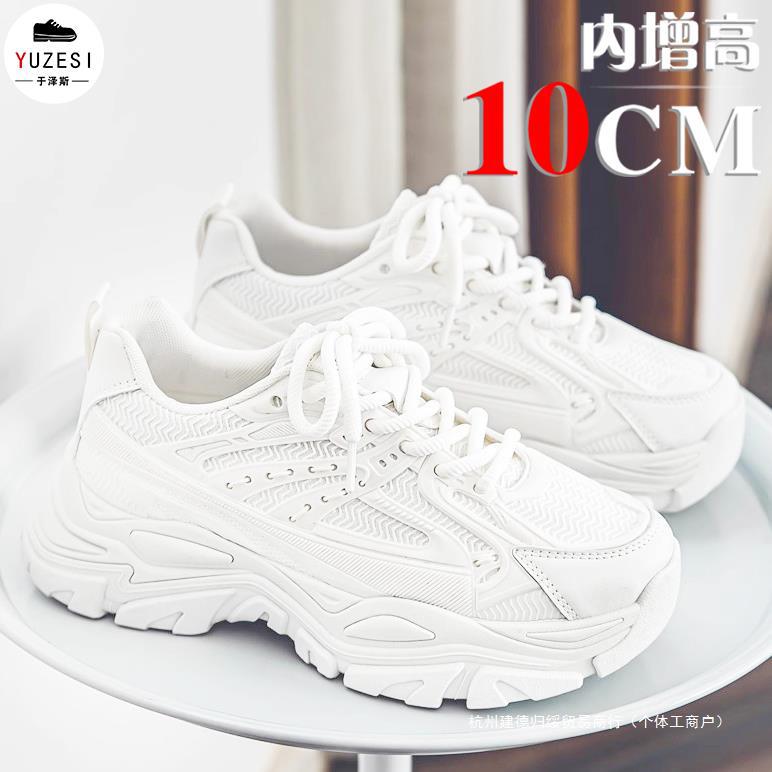 Summer breathable invisible universal white fashionable sneakers…
