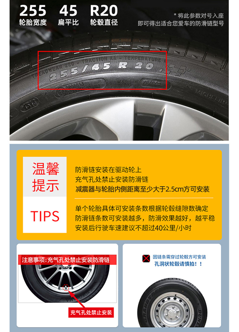 Universal Car Tire Anti-Skid Chains, Snow Emergency Chains for Small Cars, Direct Sales from the Manufacturer, Large Quantity, Favorable Price