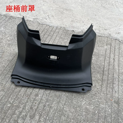 Electric vehicle fender Golden Prince, New Daystar, Tmall - seat-bucket-front-cover