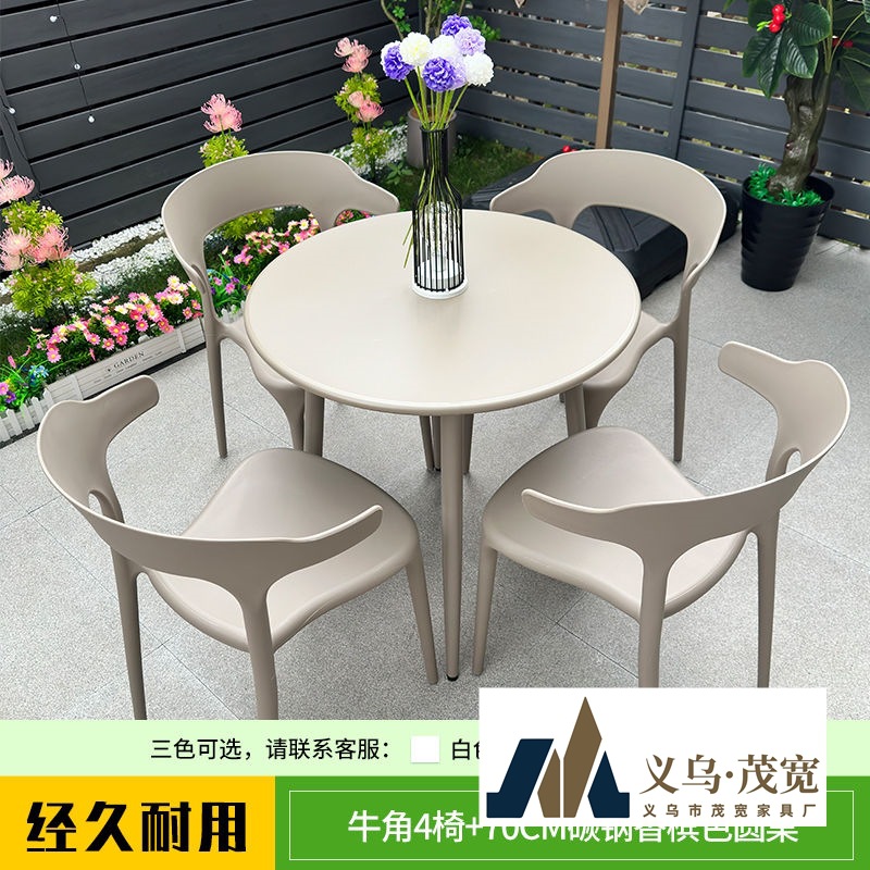 网红户外桌椅套装阳台休闲咖啡奶茶店新款碳钢圆桌休闲区庭院餐桌