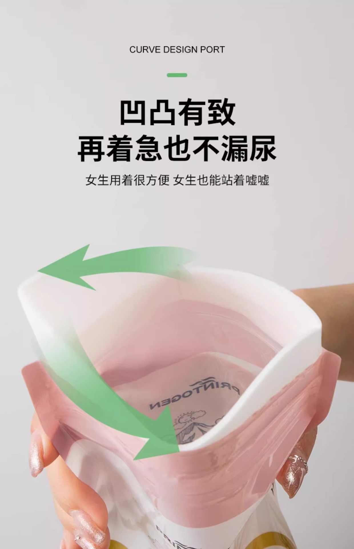 Emergency Urine Bag Disposable Women's Car Emergency Toilet Convenient Artifact Portable Car Women's Standing Urinal