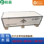东莞承重性能定制钢边箱