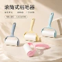 家用可撕宠物大衣粘毛滚