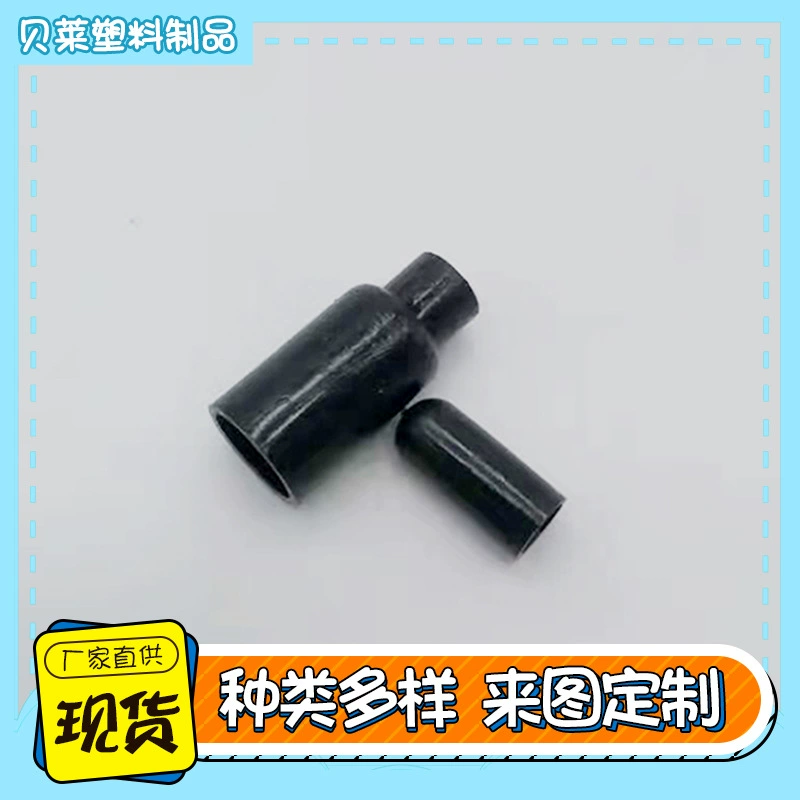 Забавная кошка-палочка игрушка пластиковая трубка подходящая шляпа 4 мм5м6мм8мм перфорированная неперфорированная шляпа забавная кошка с перьями шляпа голова