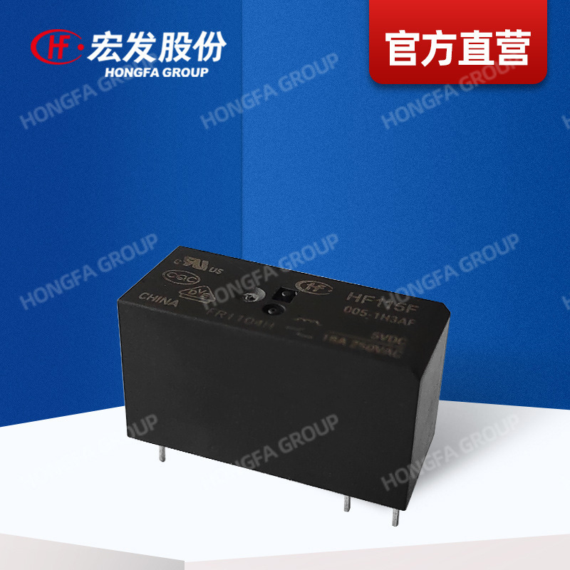 【公式直販】宏發リレー HF115F パワーリレー リレー|undefined