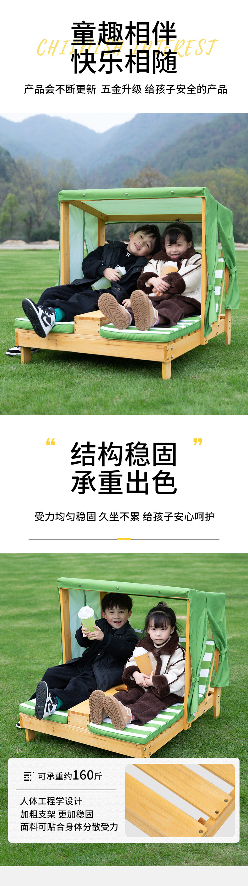 儿童户外沙滩躺椅幼儿园靠背沙发家具孩小朋友宠物躺床双人椅室外