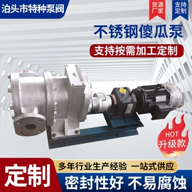 转子泵;其他泵;离心泵