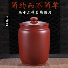 原矿高档紫砂茶叶罐大号茶缸10饼装普洱储存茶罐密封罐陶瓷醒茶桶