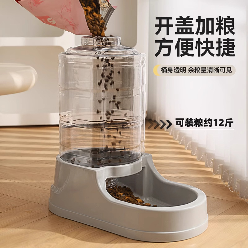 Alimentador automático, bebida para gatos, bebida para mascotas, bebida para perros, alimentador móvil, gran capacidad