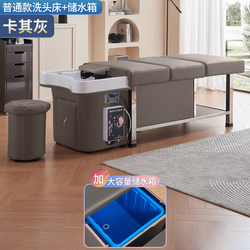 (카키 애쉬) 샴푸 침대 + 물 저장 탱크