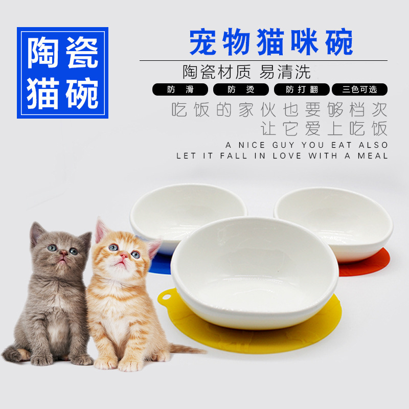 日本宠物碗可爱两用陶瓷狗碗狗狗饮水器食盆水盆猫碗泰迪狗碗狗盆