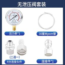 水压表家用自来水检测压力表测试仪净水器马桶2分4分地暖管道打压