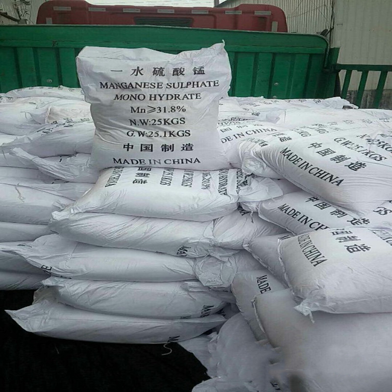 现货硫酸锰冶炼催化剂电解锰生产媒染助剂工业级农业级一水硫酸锰