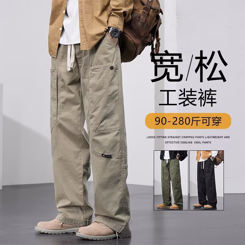 2025 New Spring and Autumn Men's Stylish American Retro Versatile High Street Straight Loose Casual Cargo Pants