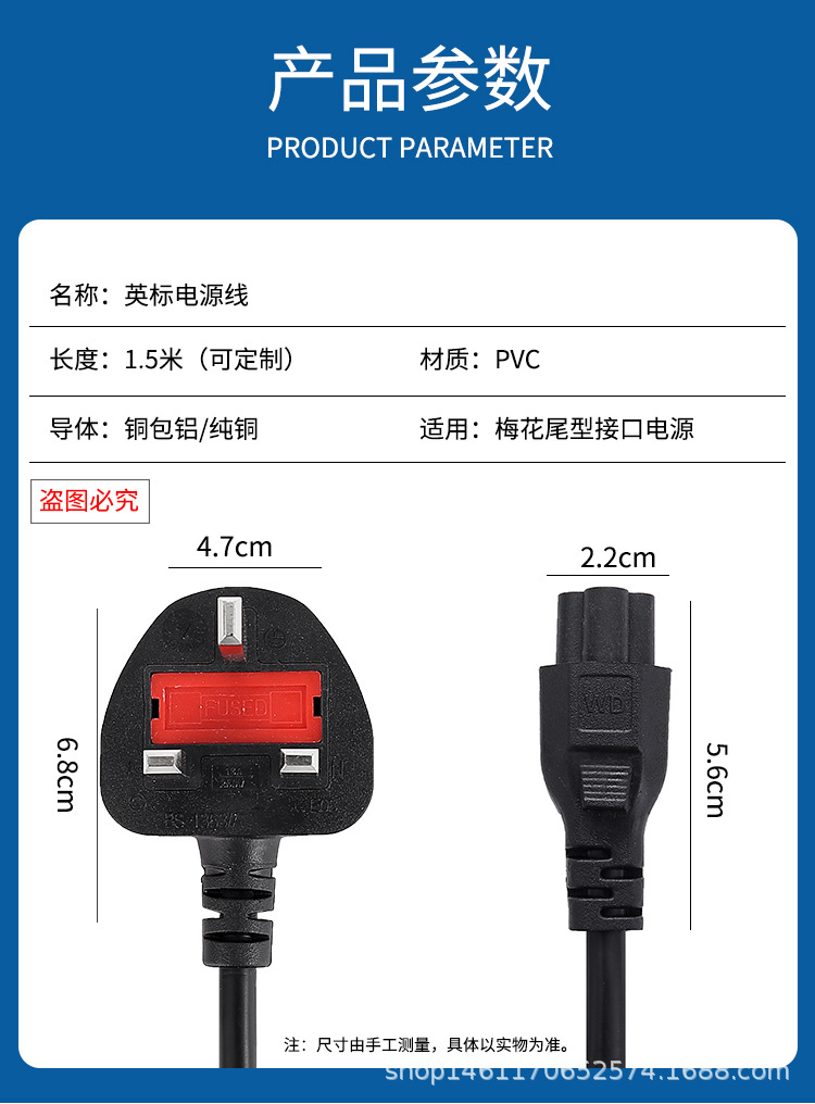 新普通电线5详情_02.jpg