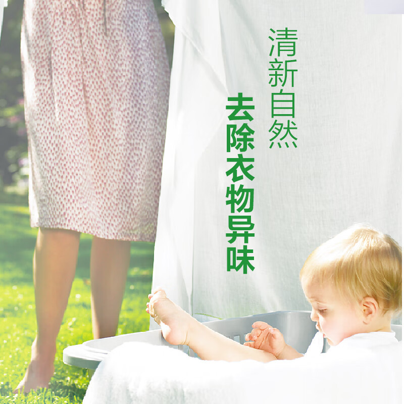 Lemon Laundry Soap for Stain Removal 3