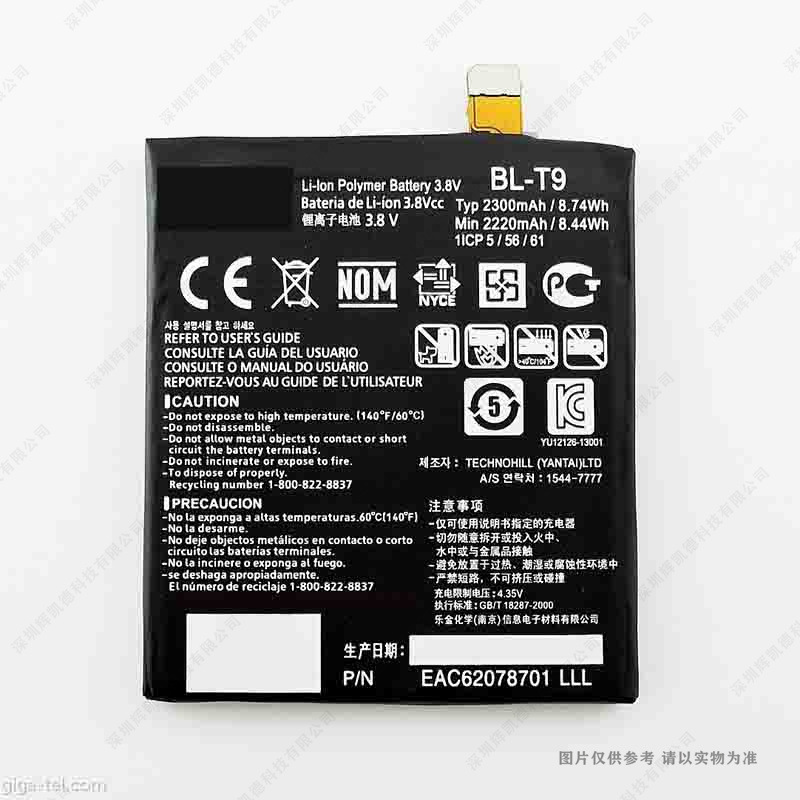 适用于 LG nexus 5 谷歌5 D820 D821手机电池 BL-T9 充电电板