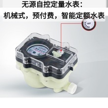 ����DN20�oԴ�Կض���ˮ�� �Cеʽ�A���M ���~ˮ�� �rˮ����