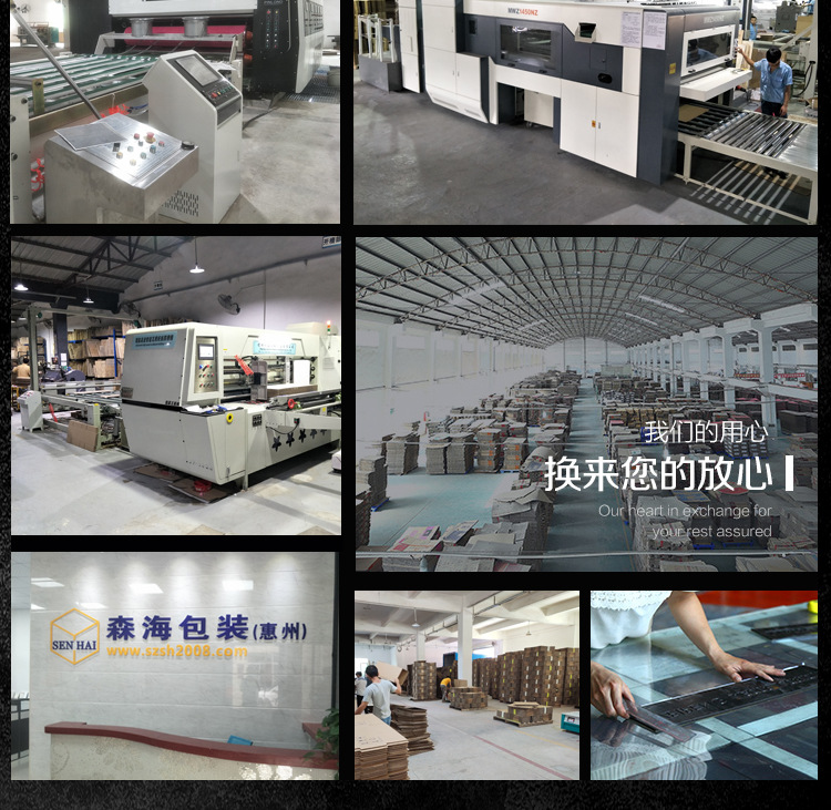 惠州纸箱详情尺寸_28.jpg