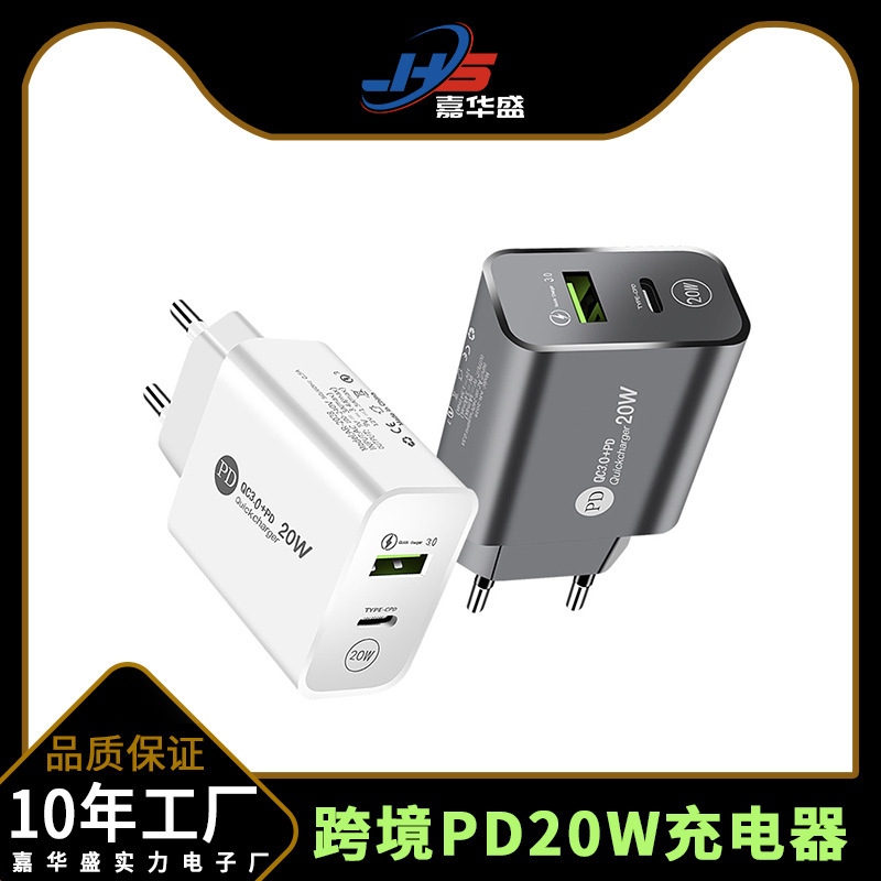 Cross-border PD charger QC3.0 fast charging suitable for Apple phone charger head USB+Type-c adapter 20W Cross-border PD charger QC3.0 fast charging suitable for Apple phone charger head USB+Type-c adapter 20W