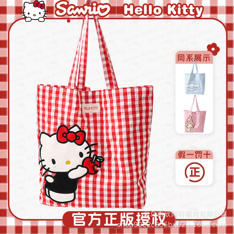 HelloKitty格子手提包包早春正流行大容量帆布包学生上班族托特包