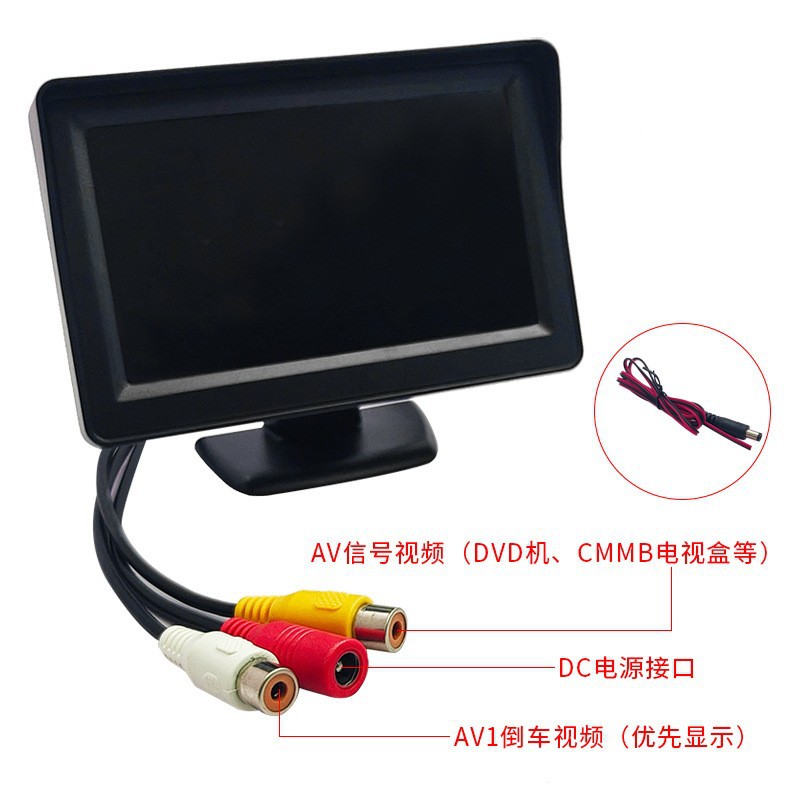 AV4.3 desktop 12V-24V car reversing image display with night vision