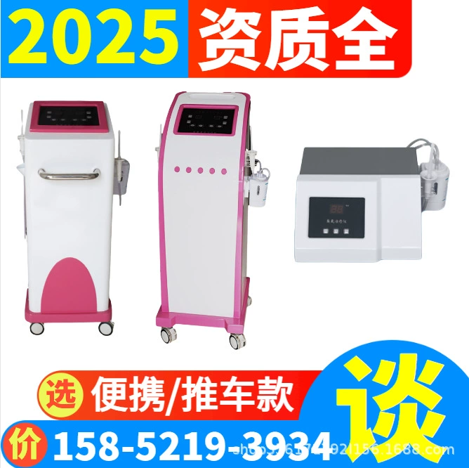 Медицинская озоновая машина Медицинская озоновая машина Производитель Медицинская озоновая машина цена