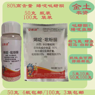 �����`80%ϩ�&middot;����ͪ50g100gˮ�����wʭ���x�����x�E�R�׷�ʭ��