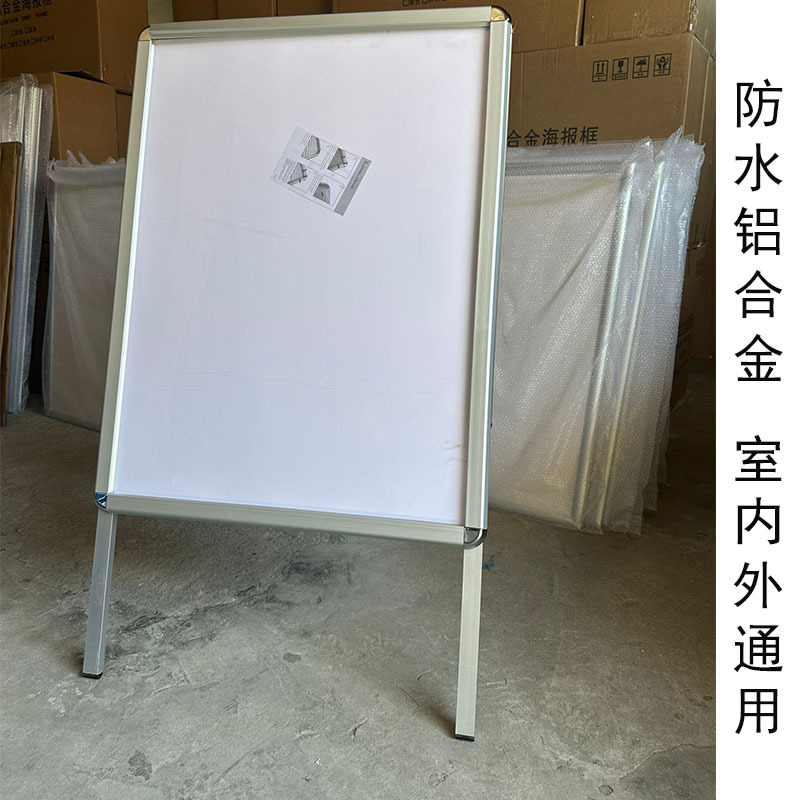 铝合金双面海报架镀锌钢板雪弗板厂家直销出口展架室外展示架