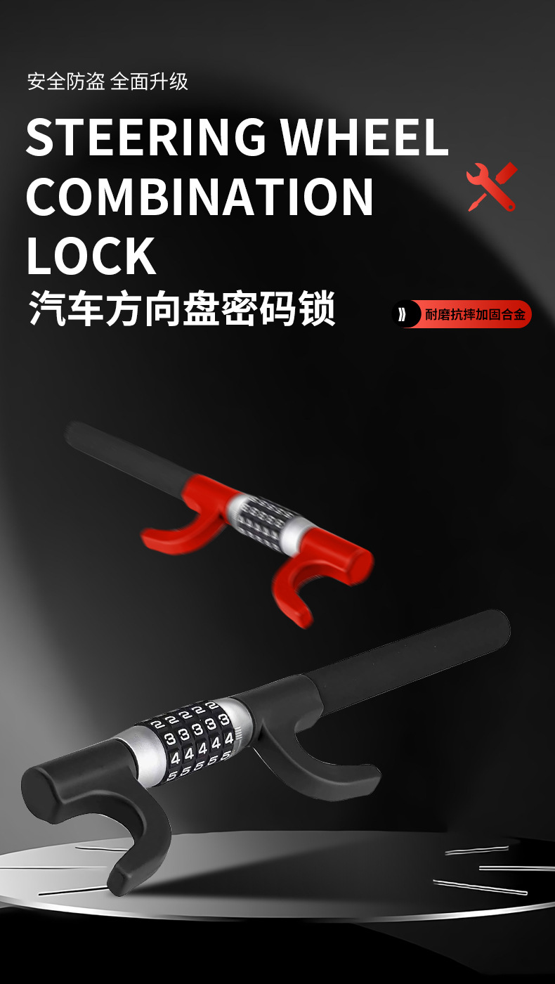 Car Steering Wheel Lock, Anti-Theft Password Lock, Car U-Shaped Hook Lock, Adjustable Telescopic Self-Defense Safety Double Hook Lock