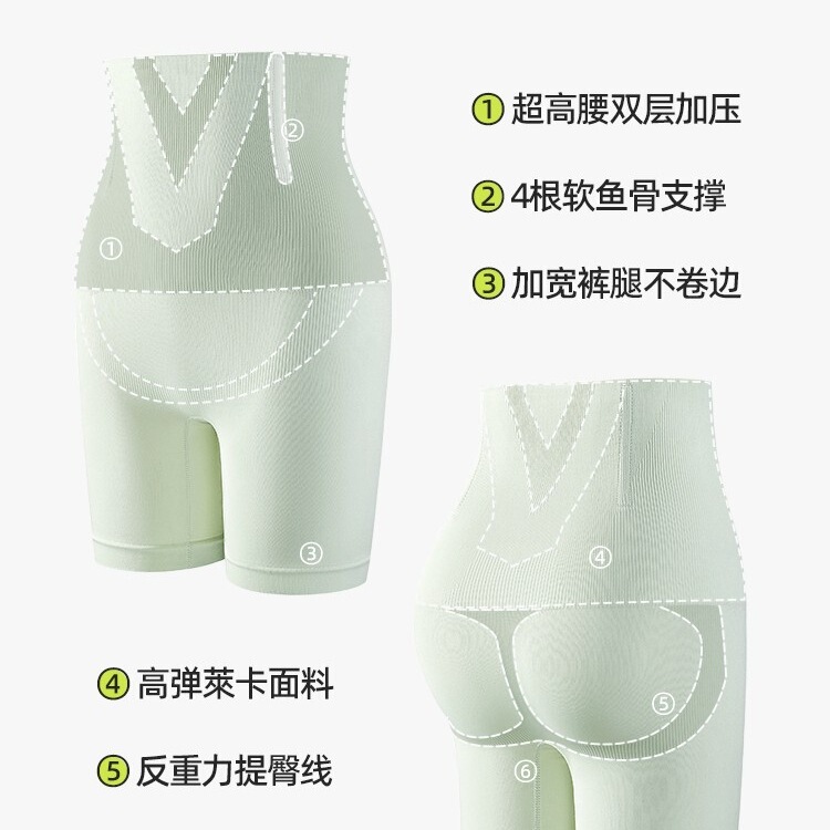 舞青衣【孙怡同款】反重力收腹提臀裤收肚子塑身收腹裤美体裤ZB|undefined