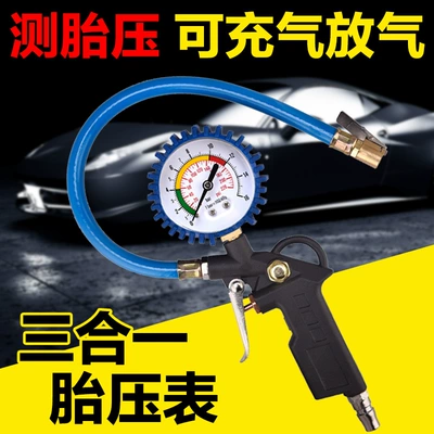 High-Precision Car Tire Pressure Gauge Car Tire Pressure Gauge Tire Pressure Gauge Tire Pressure Monitoring Inflation Gun Tire Pressure Monitor