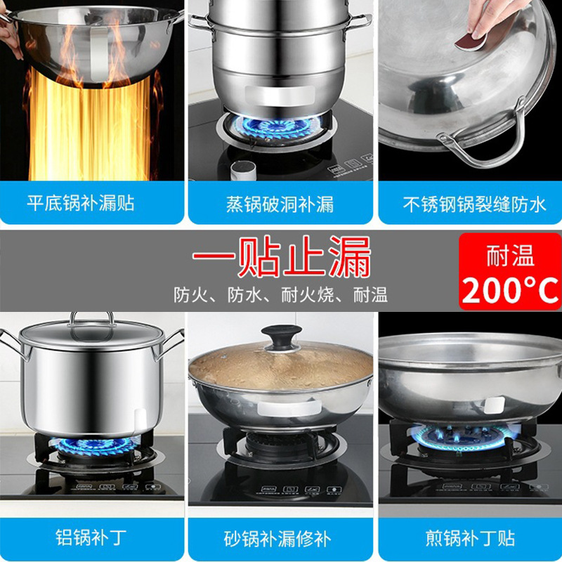 Papel de aluminio, parche para ollas resistente a altas temperaturas, adhesivo autoadhesivo, parche para fugas, adhesivo extra grueso, pegamento de alta temperatura, parche para ollas de papel de aluminio de reparación multifuncional