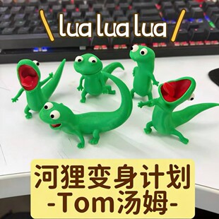 ����׃��Ӌ��3D��ӡ�ɐ۾Gɫ����TOM�[�����������b�ķ�W�t��