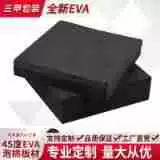 辅助包装材料;胶垫;工业产品胶带