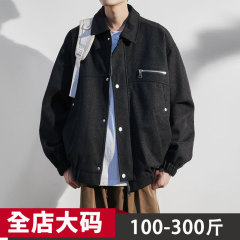 大码宽松男士外套春秋季时尚潮休闲百搭加肥加大翻领机能夹克上衣