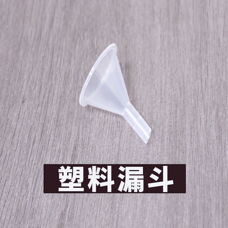 diy香水调香工具系列手工自制香水精油原液材料包玻璃烧杯电子秤|undefined